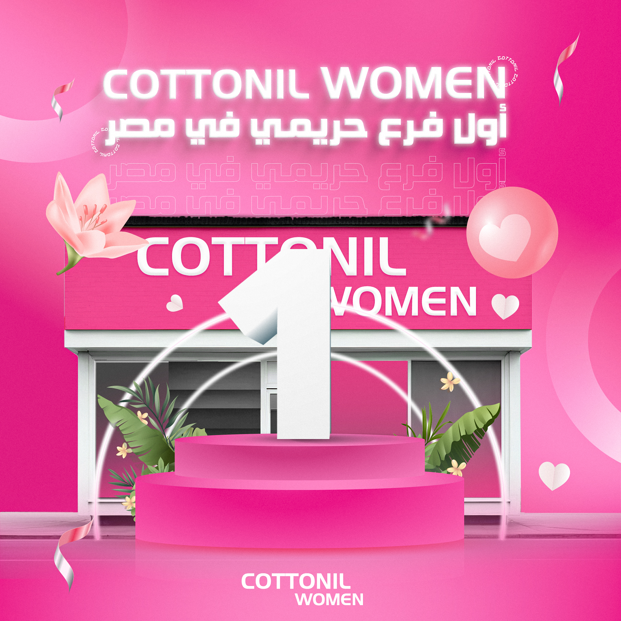 Logo-Design für die Firma xy