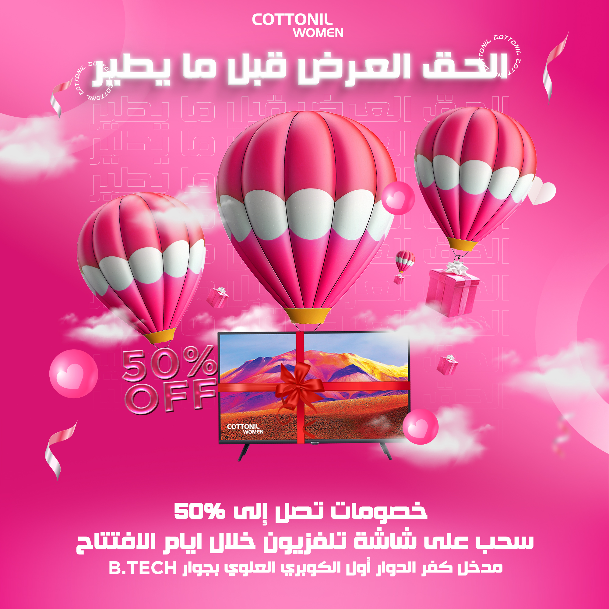 Logo-Design für die Firma xy