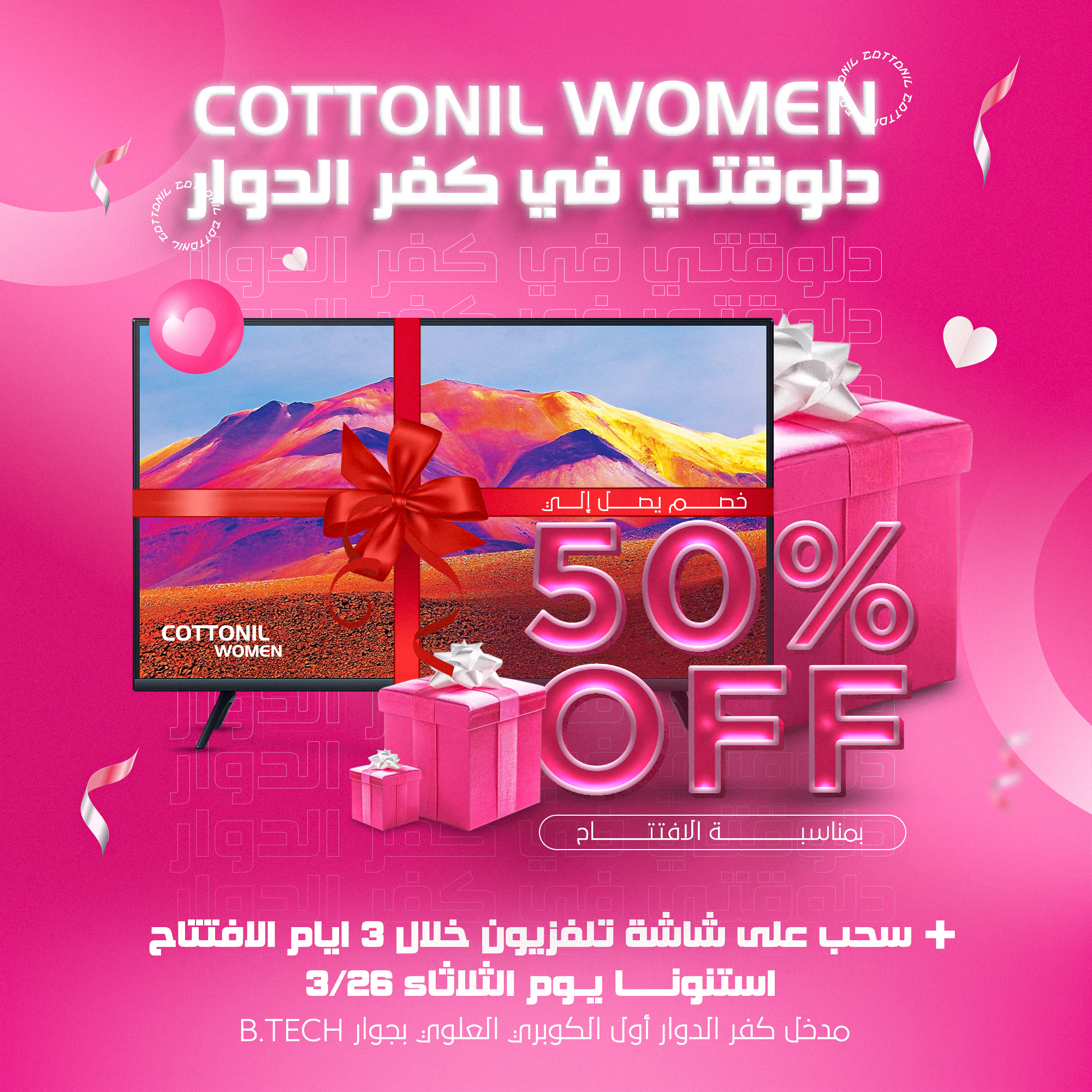 Logo-Design für die Firma xy