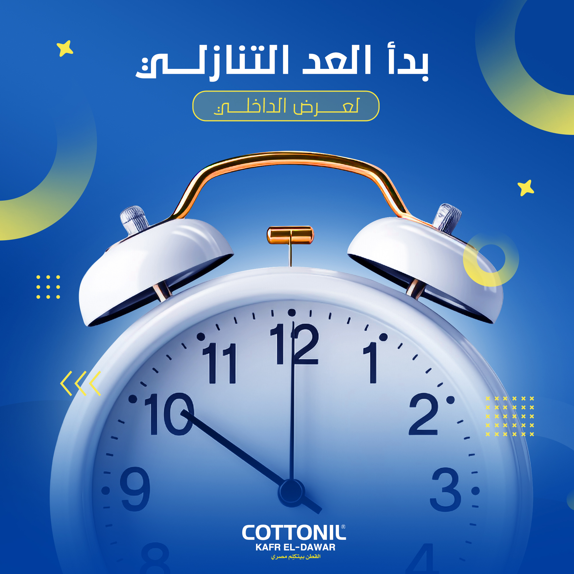 Logo-Design für die Firma xy