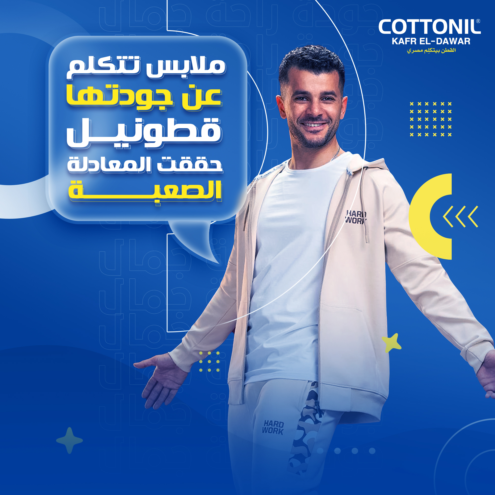 Logo-Design für die Firma xy