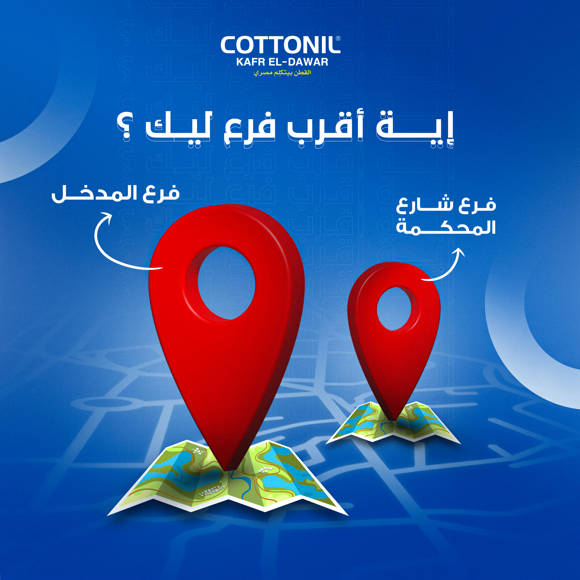 Logo-Design für die Firma xy